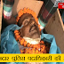 मधेपुरा निवासी दारोगा की हाजीपुर में हत्या: गाँव में शवयात्रा में पहुंचे एसपी