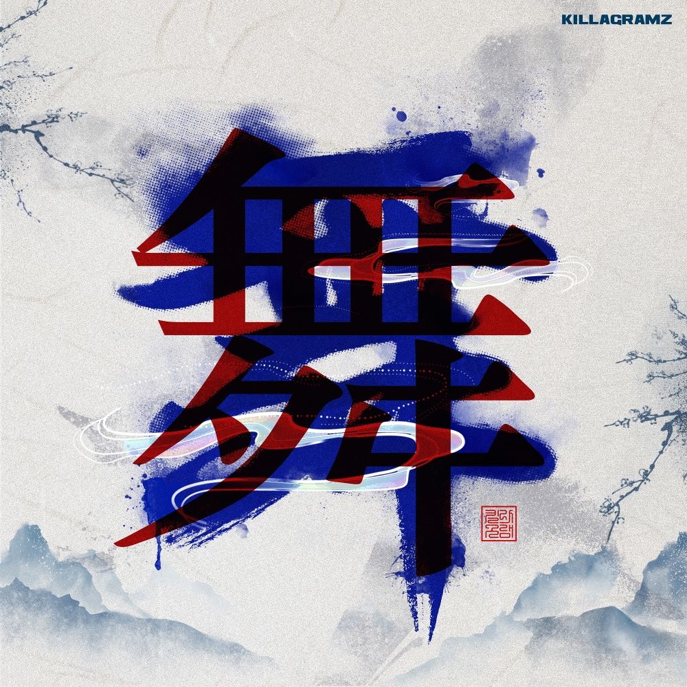 KILLAGRAMZ – Dance – Single