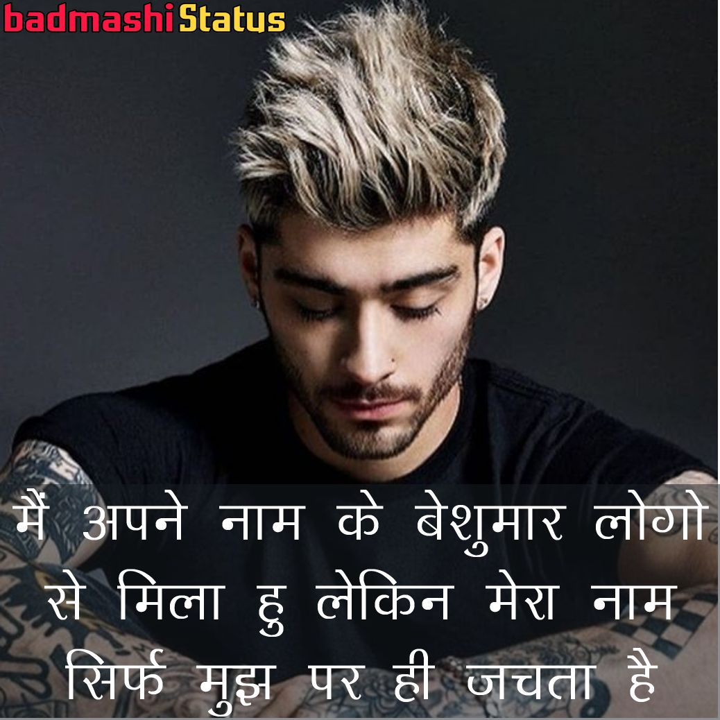 Badmashi Status, Attitude Status, Dadagiri Status, Killer Status, Status for Attitude, Bhaigiri Status, Gangster Status, Katil Status, Zaher Status Badmashi Status, Attitude Status, Dadagiri Status, Killer Status, Status for Attitude, Bhaigiri Status, Gangster Status, Katil Status, Zaher Status