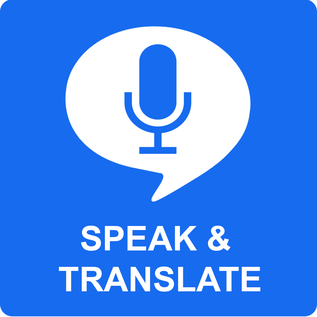 Перевод spoken. A speak перевод. Фразовый глагол speak с предлогами. 3. A speak перевод.