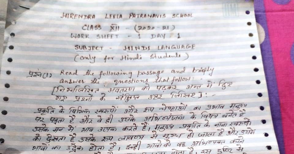 Vacation and breaks in kvs 2021-22 image