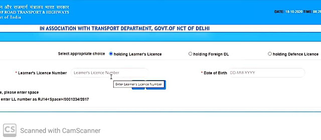 Driving License Kaise Banaye In Hindi | Driving License