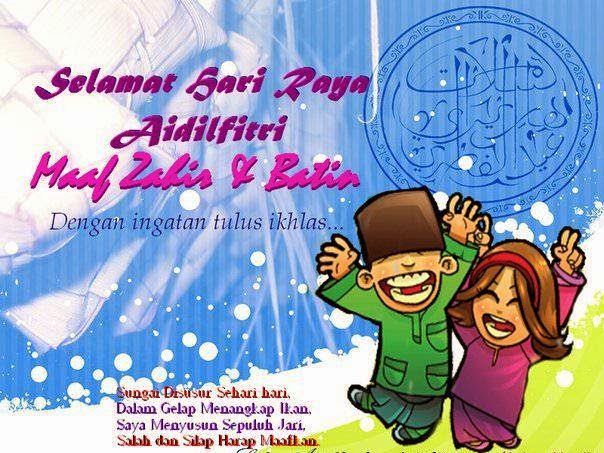 gambar dp bbm blackberry android ucapan selamat lebaran gambar dp bbm blackberry android ucapan selamat lebaran
