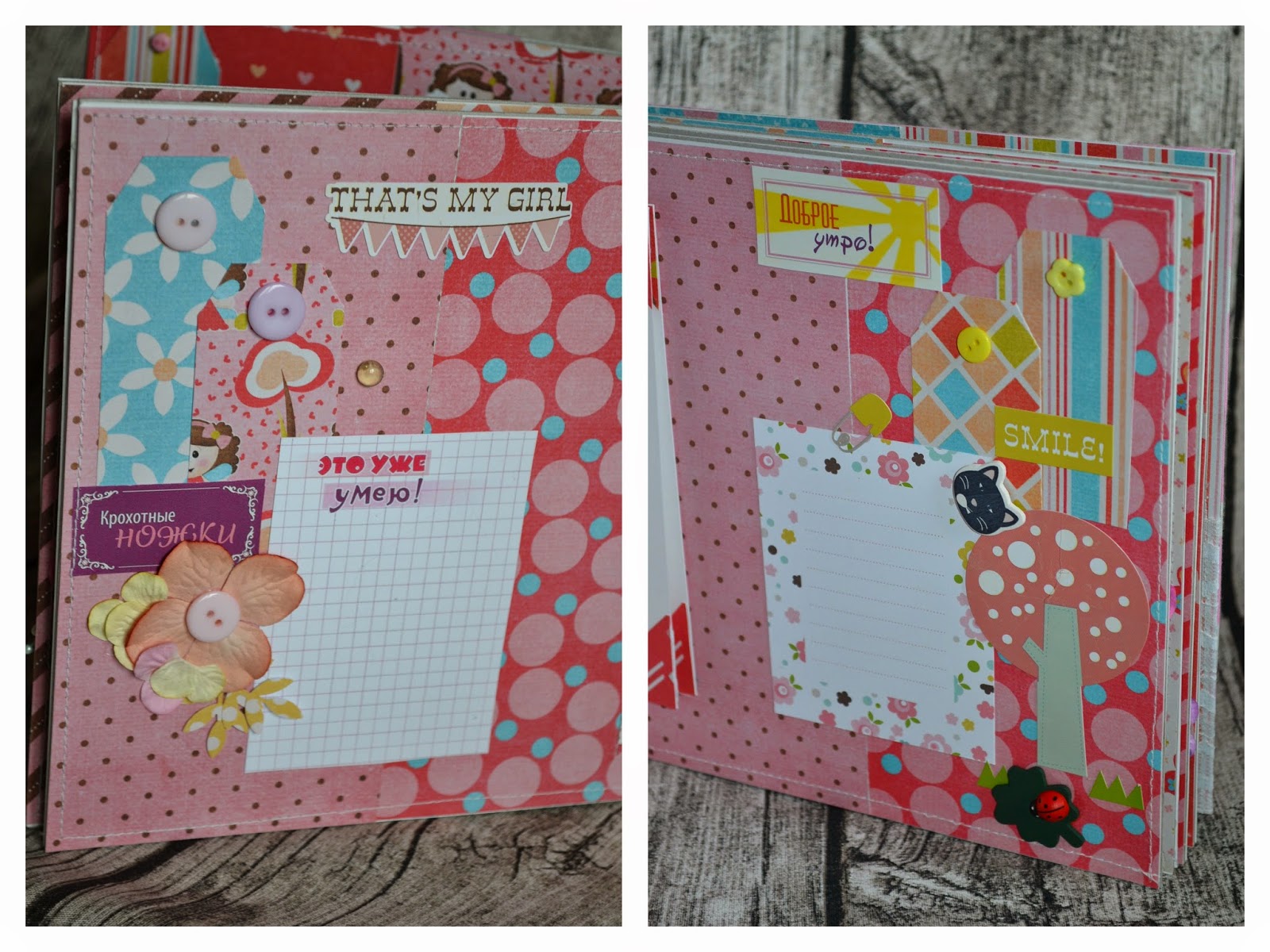 Альбом для девочки!