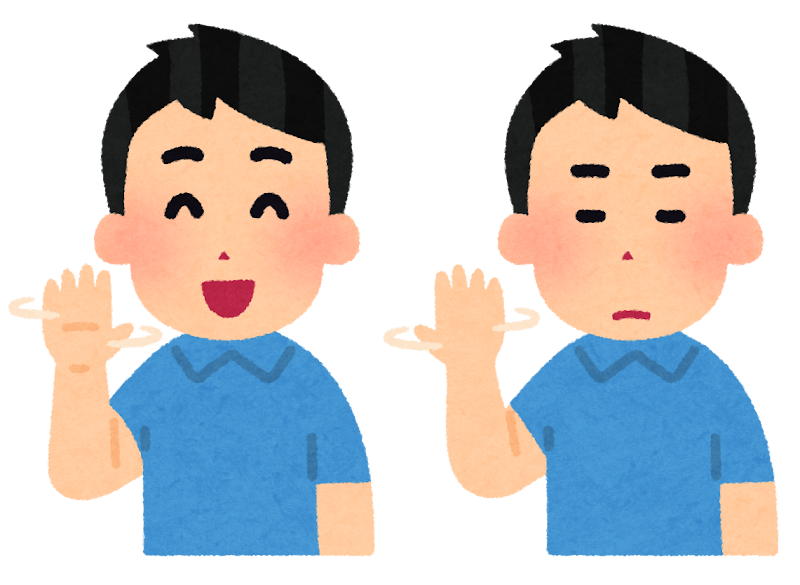 手のひらを返す人のイラスト 男性 かわいいフリー素材集 いらすとや