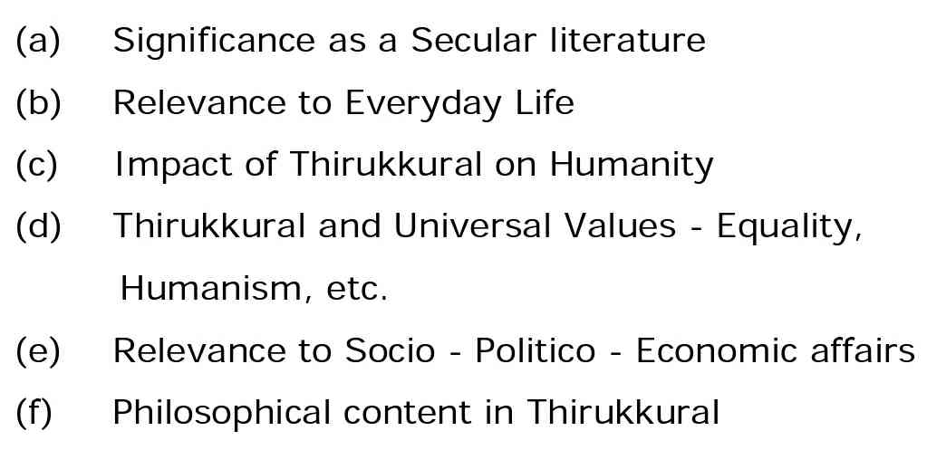 TNPSC GROUP 2 MAINS SYLLABUS