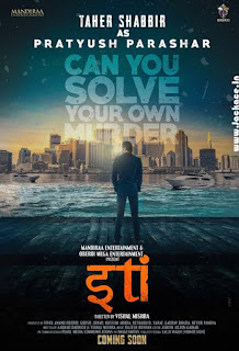 Iti- Can You Solve Your Own Murder First Look Poster 3