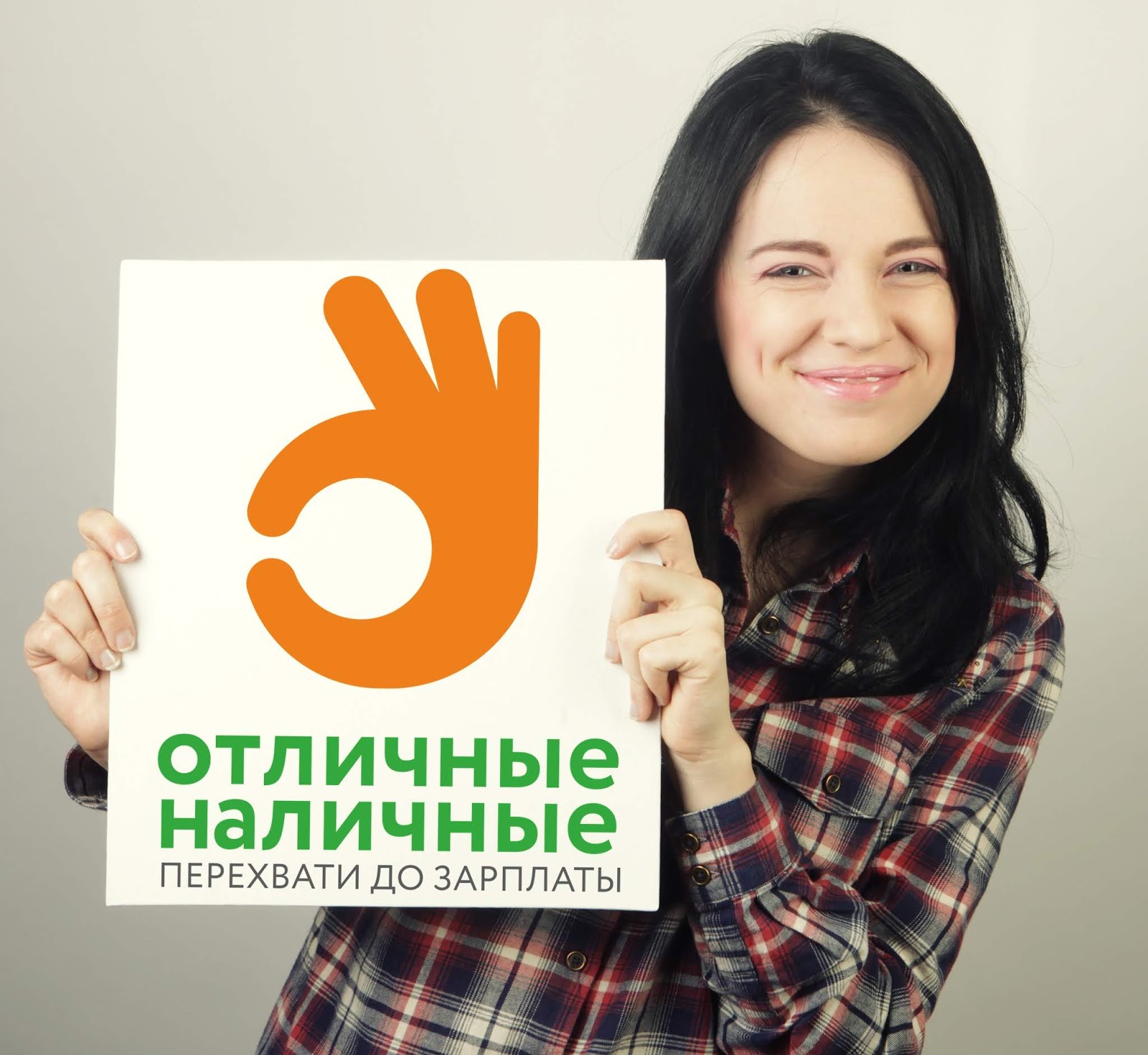 Займы банка россии правительству рф на заработную плату Займы банка россии правительству рф на заработную плату