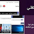 تحميل قالب تقني أفضل قالب بلوجر 2019 تحميل قالب تقني أفضل قالب بلوجر 2019