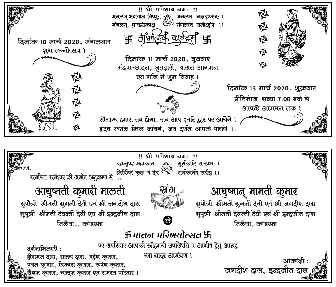 Menu card design templates download cdr file