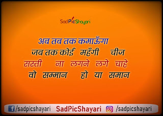 khatarnak attitude shayari khatarnak attitude shayari