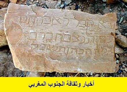 بنو إسرائيل عبر التاريخ كتاب يفضح أباطيل ومغالطات اليهود المدينة