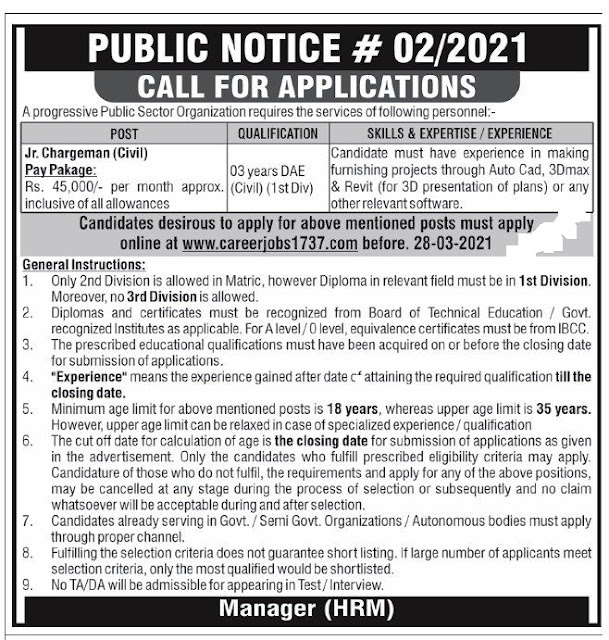 Jobs In Pakistan Atomic Energy PAEC 2021-Public Notice # 2/2021