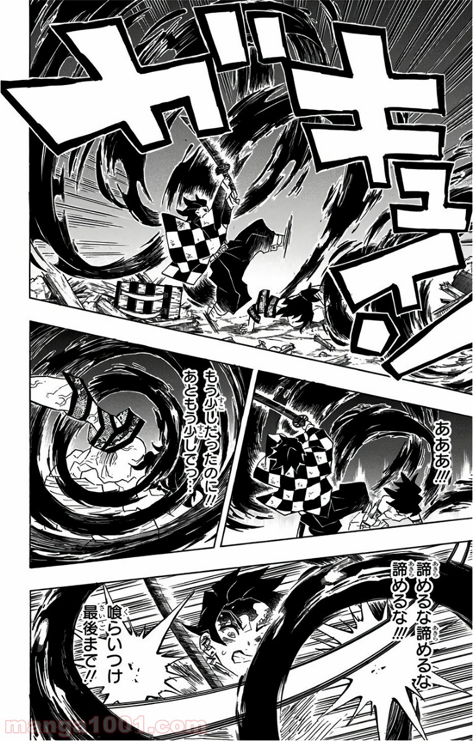 鬼滅の刃 - Raw 【第93話】 - Manga1001.com