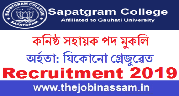 Sapatgram College Recruitment 2019