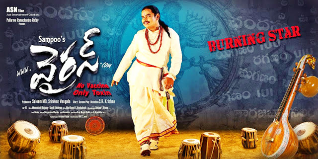 Sampoornesh Babu's Virus Telugu Movie First Look Poster Sampoornesh Babu's Virus Telugu Movie First Look Poster