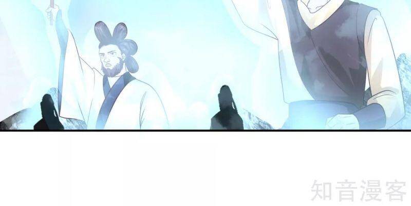 Hỗn Độn Đan Thần chapter 132 - Trang 18