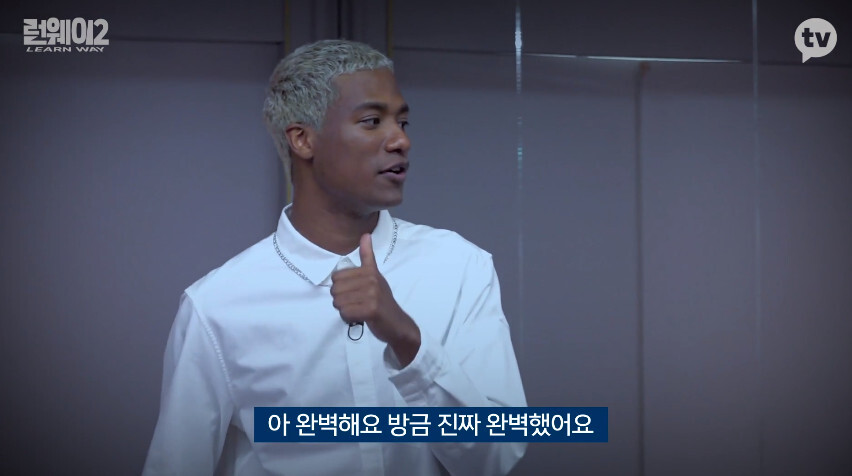 현역 모델에게 캣워크 극찬받는 러블리즈 미주 - 꾸르