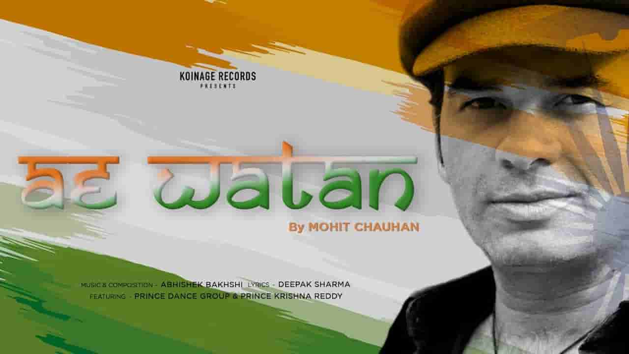 Ae watan lyrics Mohit Chauhan Hindi Song Ae watan lyrics Mohit Chauhan Hindi Song