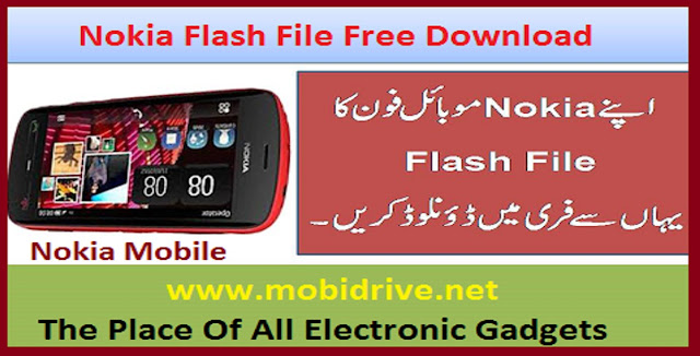  Flash Files-Firmware Home(All Mobile Updated 2020 Flash Files-Firmware) Free Download