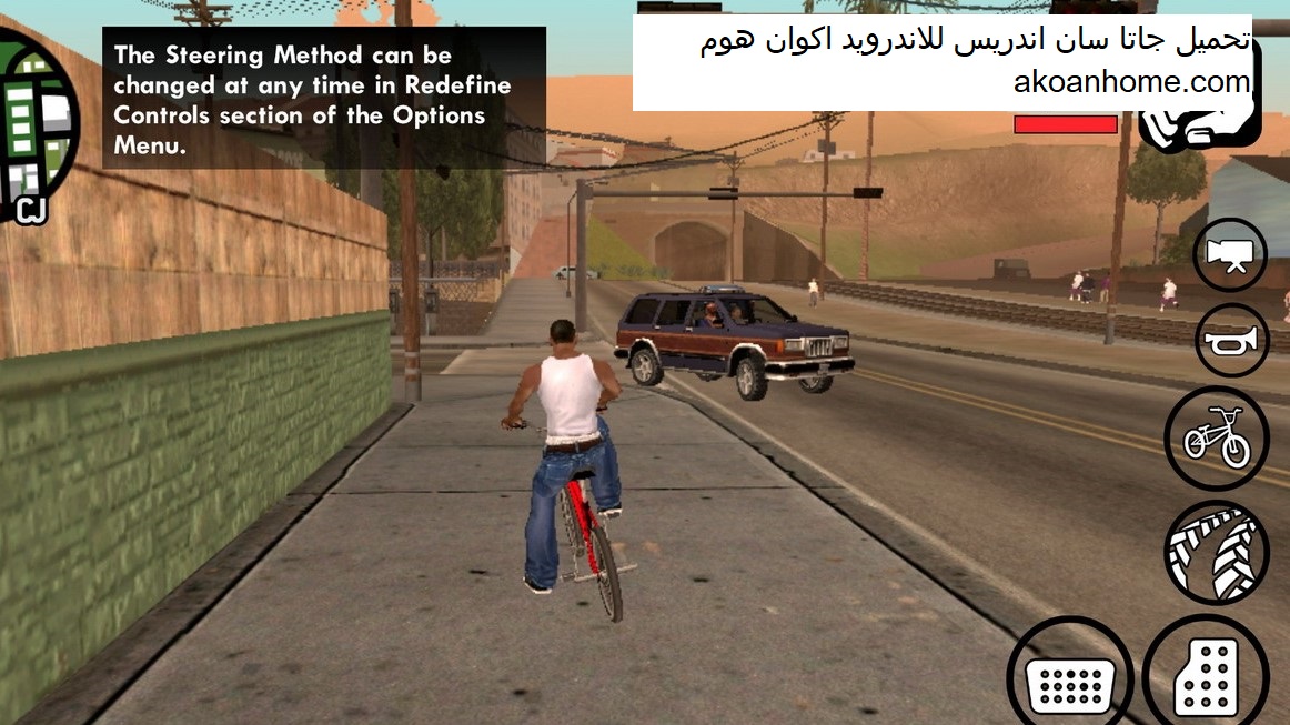 تحميل لعبه جاتا سان أندرياس Gta San Andreas كامله الاصليه مضمونه Iso بالكراك شرح التحميل و التسطيب Youtube