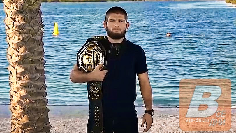 Бой Хабиба 24 октября 2020 года с кем будет драться, во