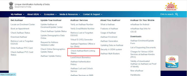 bank account aadhar se link hai ya nahi