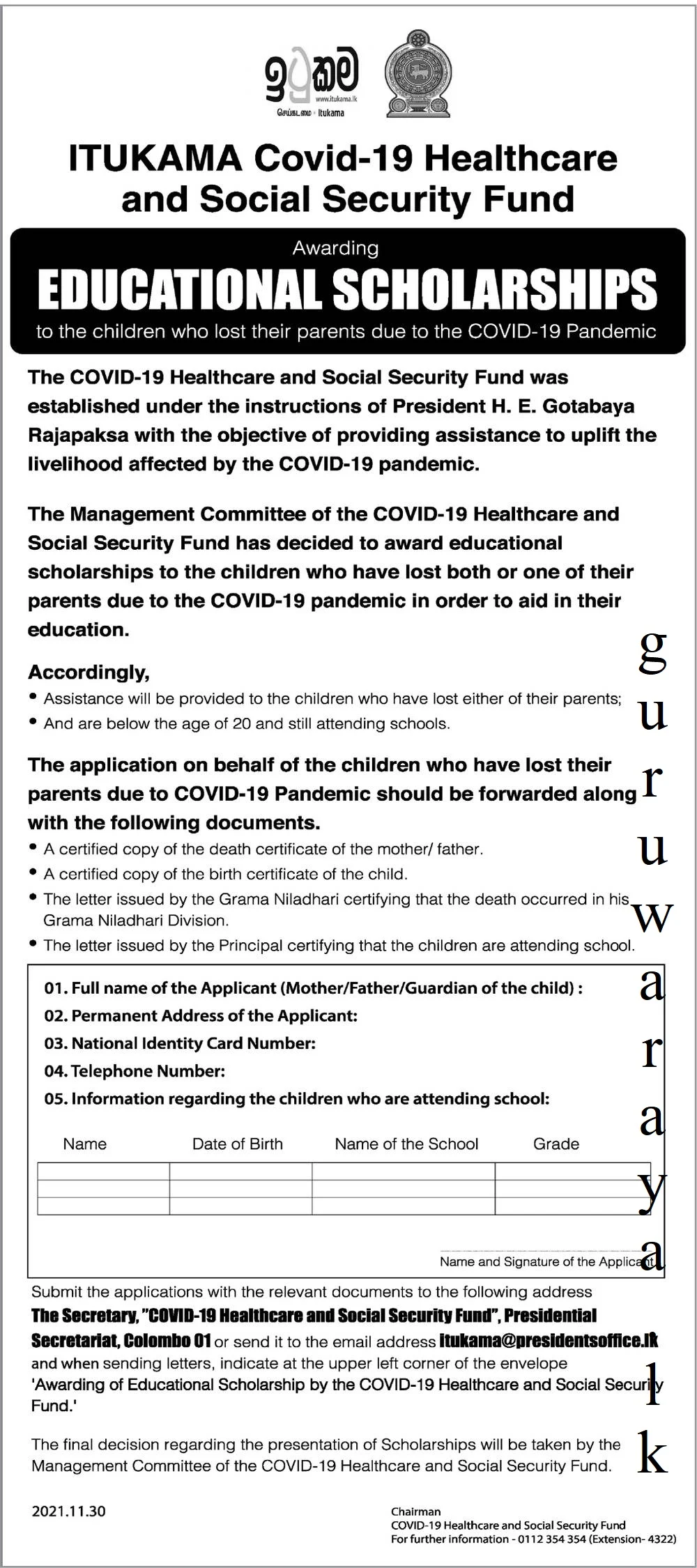 Educational Scholarships for children who have lost their parents due