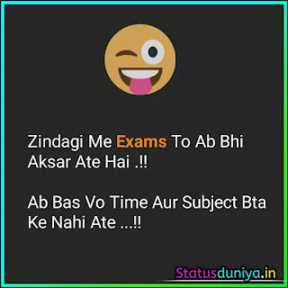 Exam Over Status In Hindi