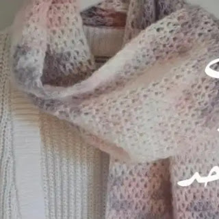 Bufanda V a Crochet Bufanda V a Crochet