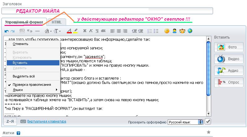 Как скопировать картинку. Как Скопировать информацию?. Скопированные сообщения. Как Скопировать информацию с сайта. В расширенном формате.