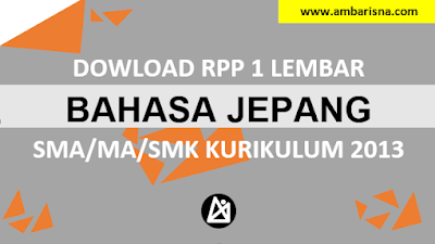 Download RPP 1 Lembar Bahasa Jepang Kelas X, XI, XI SMA/MA Kurikulum 2013