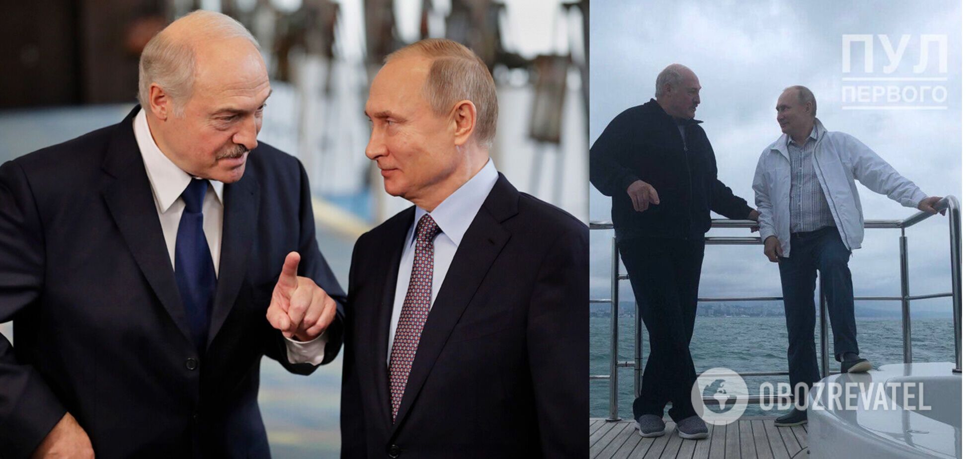 Лукашенко в Сочи 2020