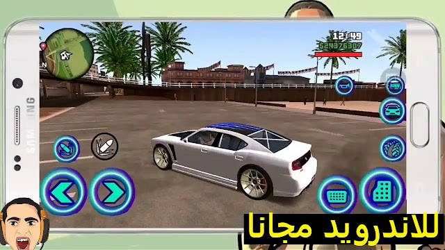 تحميل لعبة GTA San Andreas للاندرويد APK