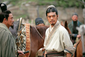 Fallen Characters: Zhu-ge (Red Cliff)