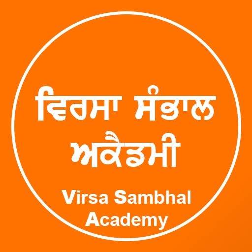 Virsa Sambhal Academy (Tagore Garden) (Playlist) #1