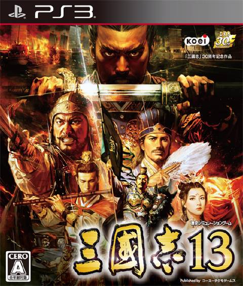 Shinten Makai Generation of Chaos V   Download game PS3 PS4 PS2 RPCS3 PC free - 45