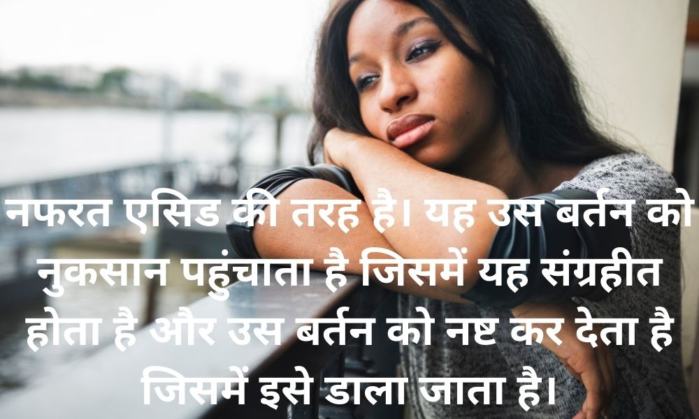 Sad Feeling Images In Hindi