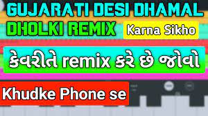 fl studio dhol pack free fl studio dhol pack free
