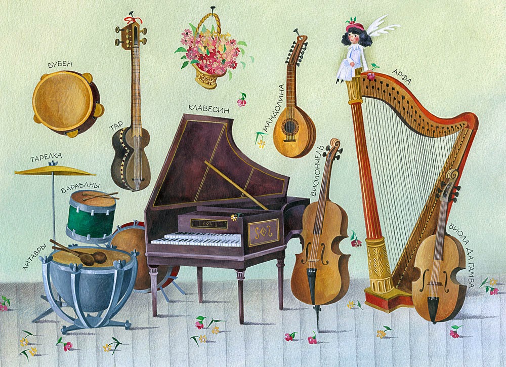 Войдем в мир музыки. Сказочные музыкальные инструменты. Музыкальные инструменты иллюстрации. Мир музыкальных инструментов. Музыкальные инструменты для дошкольников.