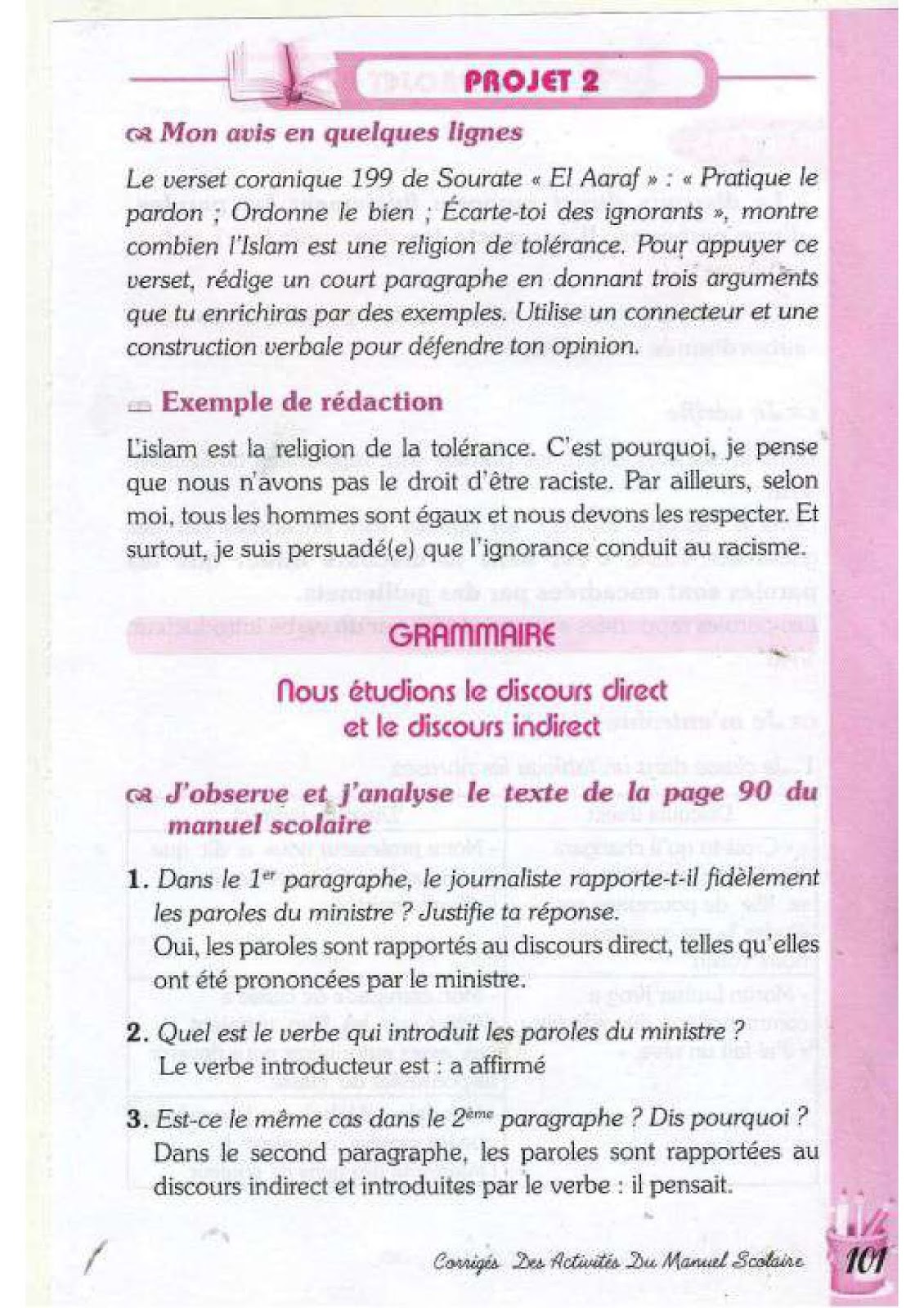 حل تمارين صفحة 90 الفرنسية للسنة الرابعة متوسط - الجيل الثاني