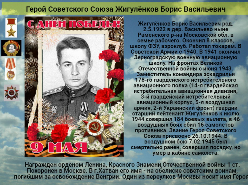 ефимов константин александрович герой советского союза. герои советского союза 4 раза. брежнев четырежды герой советского союза. звание герой советского союза великой отечественной войны. георгий жуков герой отечества четырежды герой советского союза.