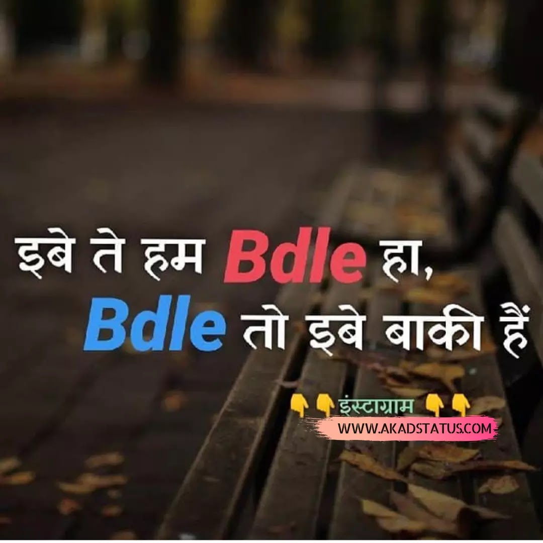 Haryanvi attitude status , haryanvi images, haryanvi boys dp images, haryanvi dp images