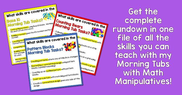 This guide to morning tubs with math manipulatives outlines what is included with all of the different sets including how many tasks are included and what math skills each set addresses.