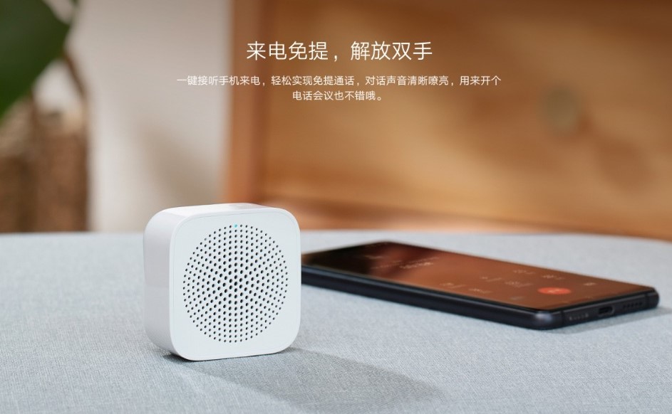 Xiaomi-XiaoAI-Portable-Speaker