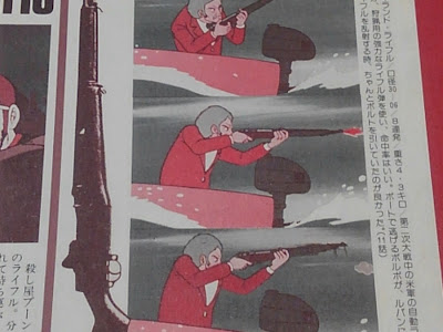 [10000印刷√] アニメ 銃 ライフル 348305