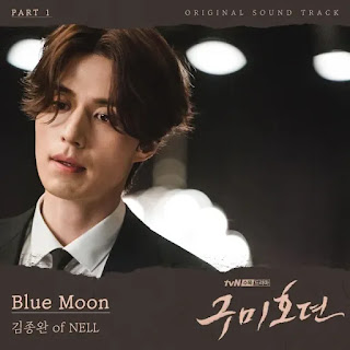 Kim Jong Wan Blue Moon OST