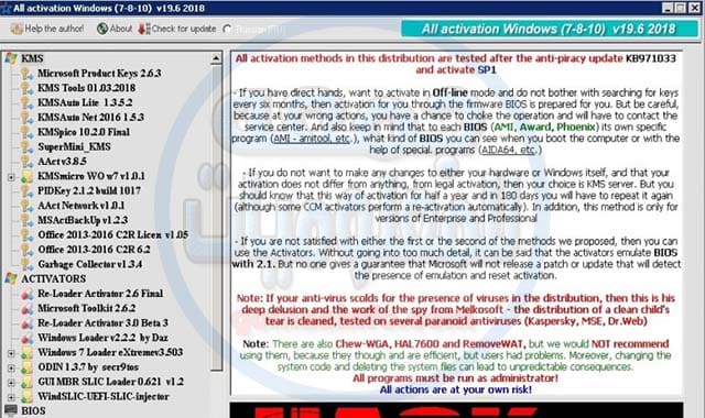 تحميل اسطوانة تفعيلات الويندوز والاوفيس | All activation Windows 7-8-10 تحميل اسطوانة تفعيلات الويندوز والاوفيس | All activation Windows 7-8-10