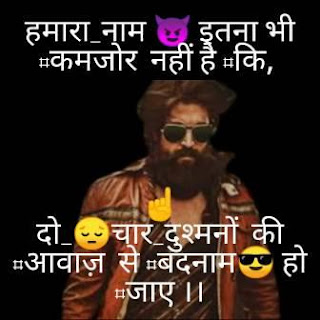 paswan-status-shayari-in-hindi paswan-status-shayari-in-hindi