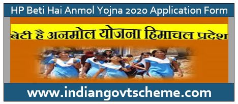 Beti Hai Anmol Yojna